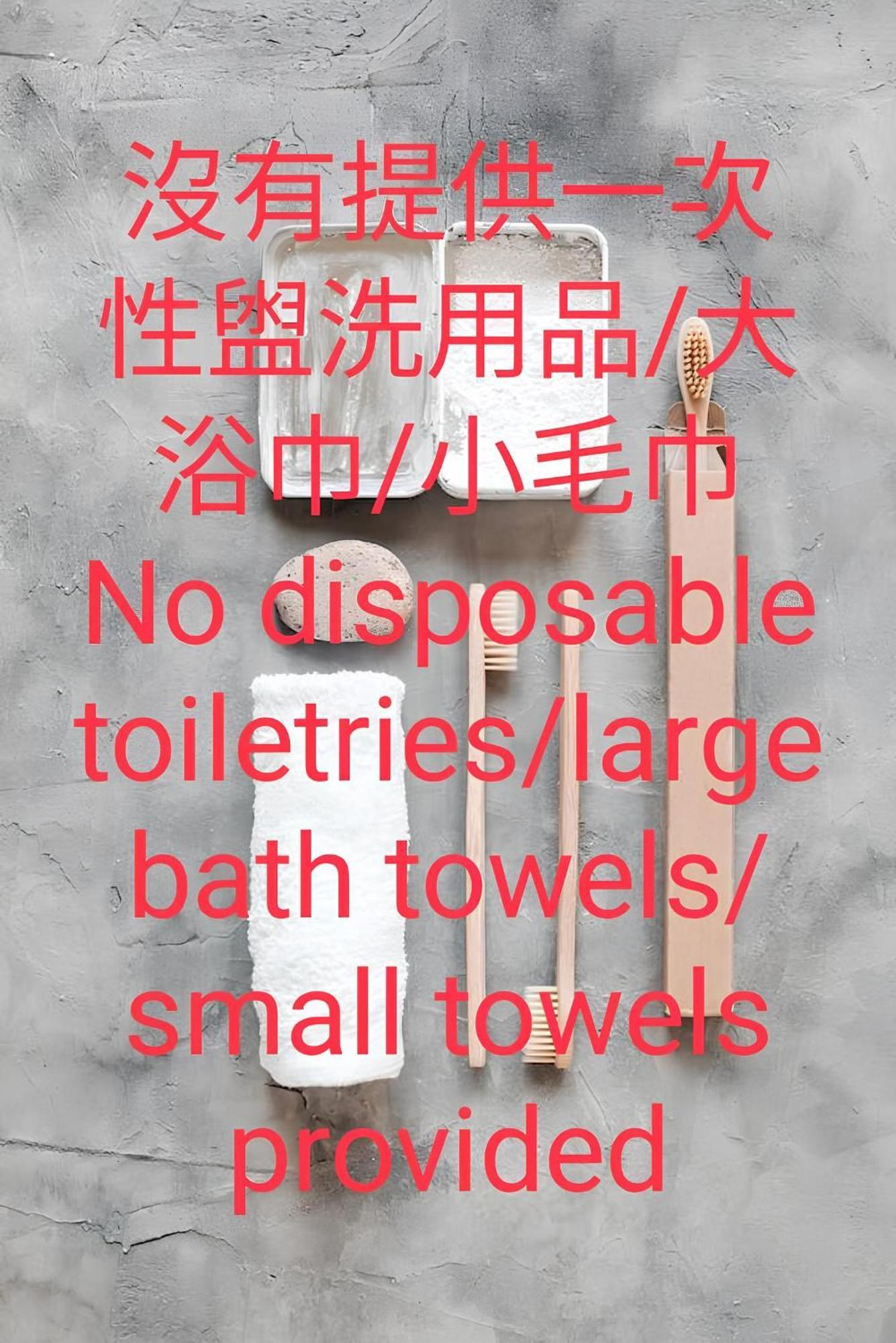 赤嵌厝child Come Home-依人數床位數計價開放房型 Tainan Extérieur photo